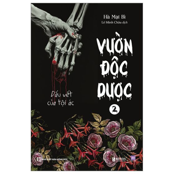 Vườn Độc Dược - Tập 2 - Dấu Vết Của Tội Ác PDF