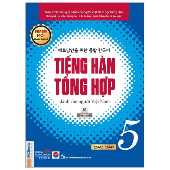 Bộ Tiếng Hàn Tổng Hợp Dành Cho Người Việt Nam - Cao Cấp 5 - Bản Màu PDF