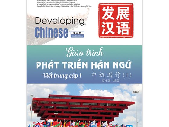 Giáo Trình Phát Triển Hán Ngữ - Viết Trung Cấp 1 PDF