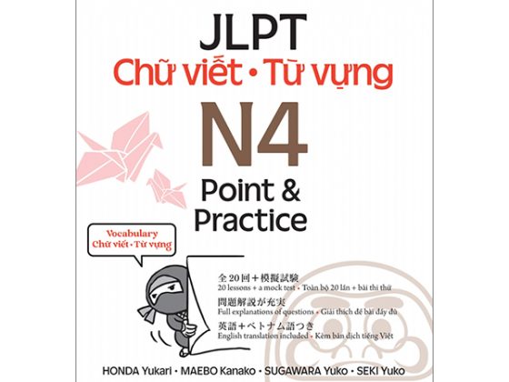 Kỳ Thi Năng Lực Nhật Ngữ JLPT - N4 Point & Practice - Chữ Viết-Từ Vựng PDF