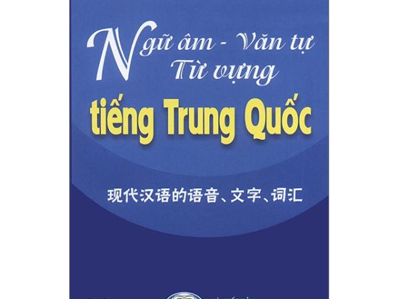 Ngữ Âm-Văn Tự - Từ Vựng Tiếng Trung Quốc (Tái Bản 2024) PDF