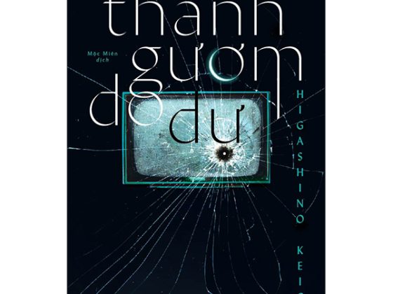 Thanh Gươm Do Dự PDF