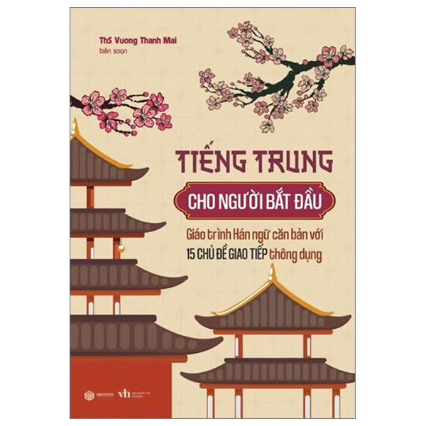 Tiếng Trung Cho Người Bắt Đầu - Giáo Trình Hán Ngữ Căn Bản Với 15 Chủ Đề Giao Tiếp Thông Dụng PDF Tiếng Trung Cho Người Bắt Đầu - Giáo Trình Hán Ngữ Căn Bản Với 15 Chủ Đề Giao Tiếp Thông Dụng PDF