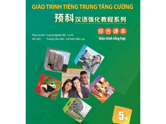 Giáo Trình Tiếng Trung Tăng Cường - Giáo Trình Tổng Hợp - Quyển 5/6 (Khổ Lớn) PDF