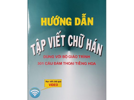 Hướng Dẫn Tập Viết Chữ Hán (Tái Bản 2024) PDF