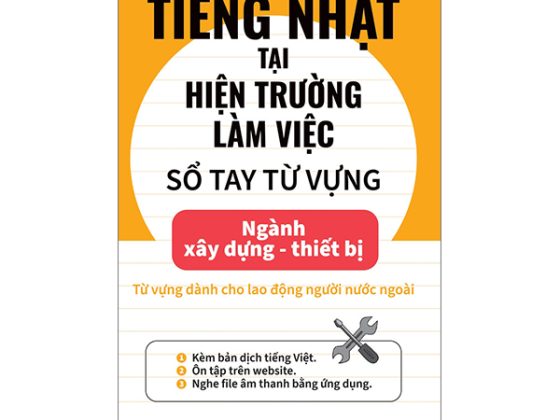 Tiếng Nhật Tại Hiện Trường Làm Việc - Số Tay Từ Vựng Ngành Xây Dựng-Thiết Bị PDF