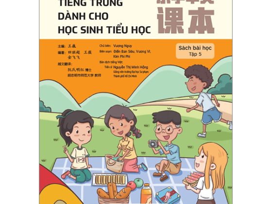 Tiếng Trung Dành Cho Học Sinh Tiểu Học - Tập 5 PDF