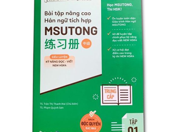 Bài Tập Nâng Cao Hán Ngữ Tích Hợp Msutong Trung Cấp - Tập 1 PDF