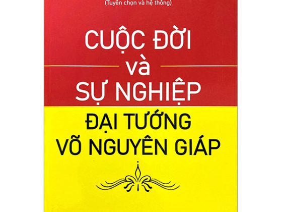 Cuộc Đời Và Sự Nghiệp Đại Tướng Võ Nguyên Giáp PDF