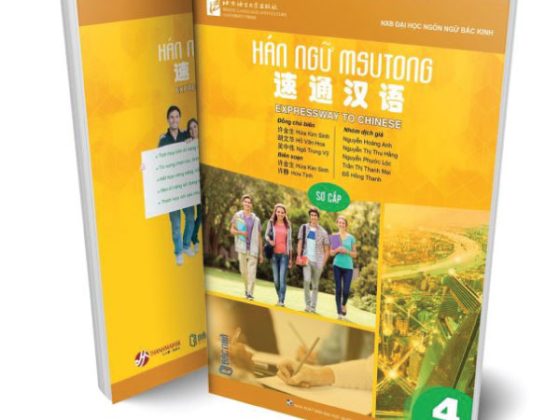 Giáo Trình Hán Ngữ Msutong Sơ Cấp - Quyển 4 PDF