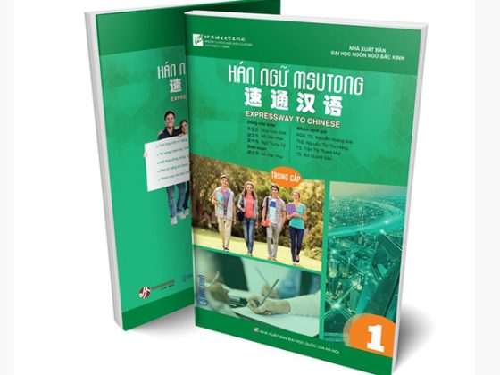 Giáo Trình Hán Ngữ Msutong Trung Cấp - Quyển 1 PDF