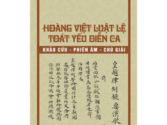 Hoàng Việt Luật Lệ Toát Yếu Diễn Ca PDF