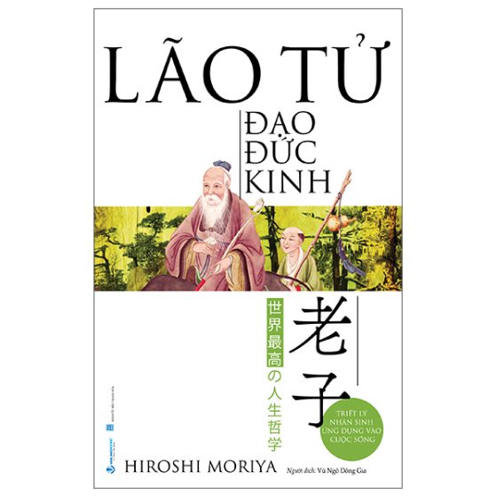 Lão Tử - Đạo Đức Kinh PDF