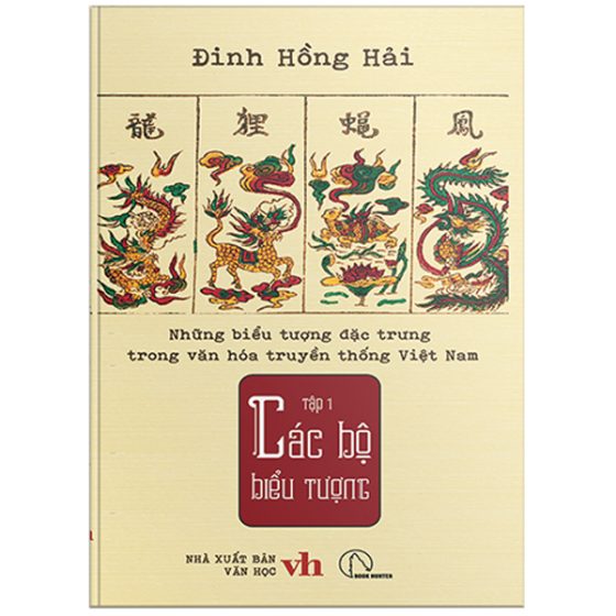 Những Biểu Tượng Đặc Trưng Trong Văn Hóa Truyền Thống Việt Nam - Tập 1 - Các Bộ Biểu Tượng PDF