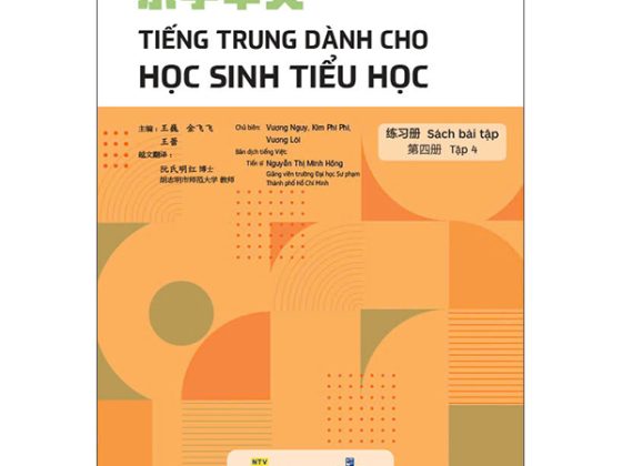 Tiếng Trung Dành Cho Học Sinh Tiểu Học - Sách Bài Tập - Tập 4 PDF