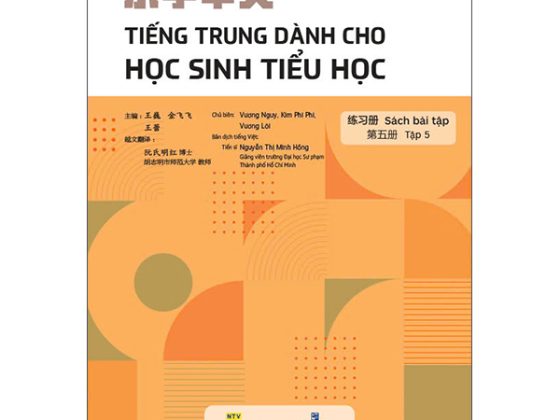 Tiếng Trung Dành Cho Học Sinh Tiểu Học - Sách Bài Tập - Tập 5 PDF