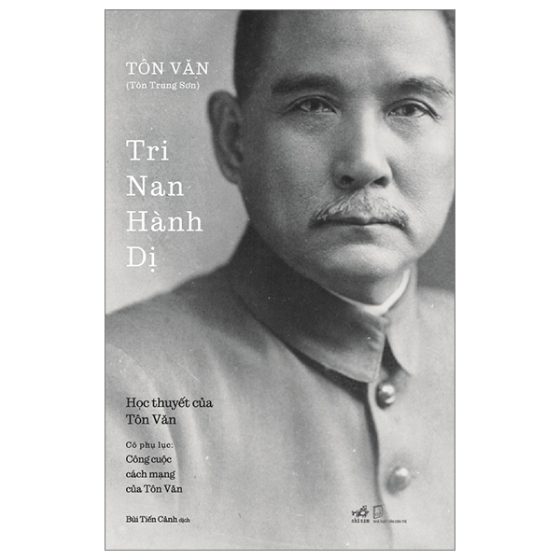 Tri Nan Hành Dị PDF