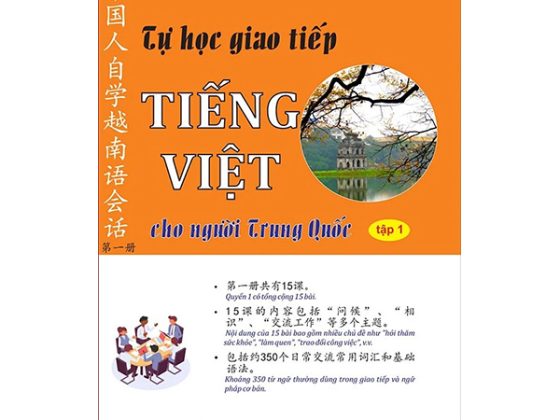Tự Học Giao Tiếp Tiếng Việt Cho Người Trung Quốc - Tập 1 PDF