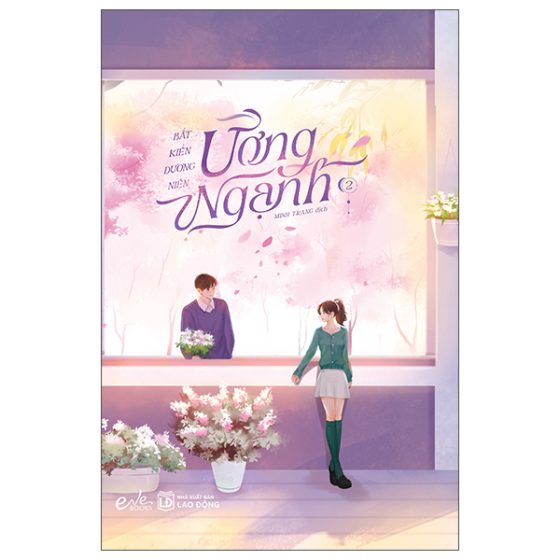 Ương Ngạnh - Tập 2 PDF