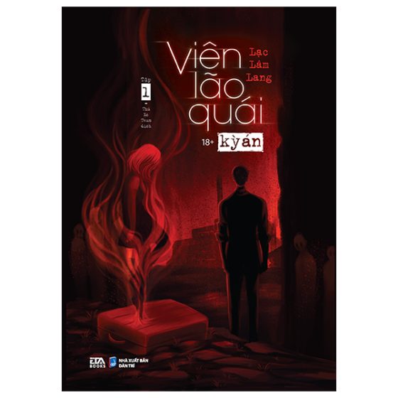 Viên Lão Quái Kỳ Án - Tập 1 PDF