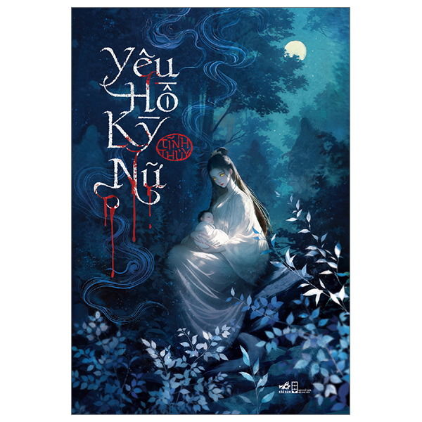 Yêu Hồ Kỳ Nữ PDF Yêu Hồ Kỳ Nữ PDF