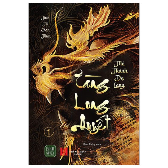 Bộ Tàng Long Quyết - Tập 1 - Mê Thành Dạ Lang PDF
