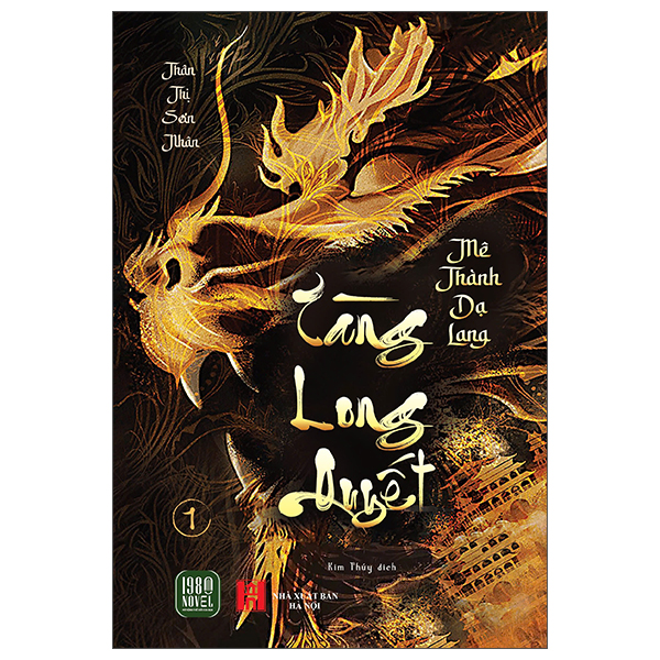 Bộ Tàng Long Quyết - Tập 1 - Mê Thành Dạ Lang PDF Bộ Tàng Long Quyết - Tập 1 - Mê Thành Dạ Lang PDF