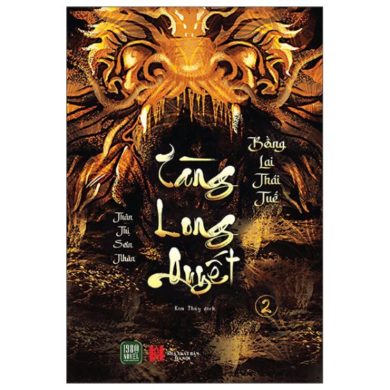Bộ Tàng Long Quyết - Tập 2 - Bồng Lai Thái Tuế PDF