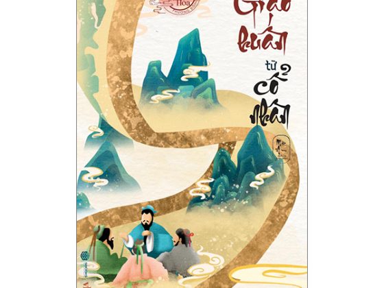 Minh Triết Phương Đông - Bách Gia Tinh Hoa - Giáo Huấn Từ Cổ Nhân PDF