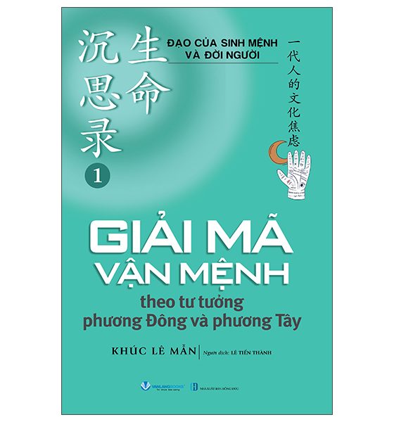 Bộ Đạo Của Sinh Mệnh Và Đời Người - Tập 1 - Giải Mã Vận Mệnh Theo Tư Tưởng Phương Đông và Phương Tây PDF
