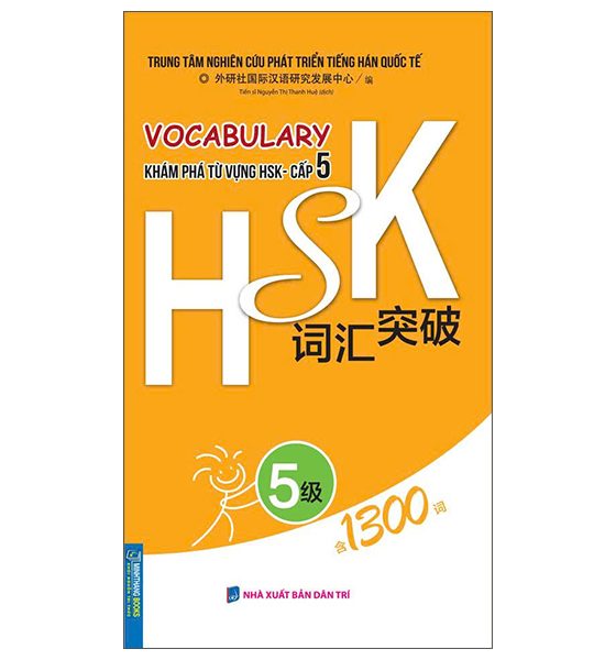 Bộ Vocabulary Khám Phá Từ Vựng HSK - Cấp 5 PDF