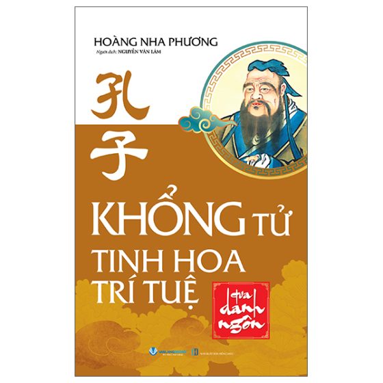 Khổng Tử - Tinh Hoa Trí Tuệ Qua Danh Ngôn (Tái Bản 2025) PDF